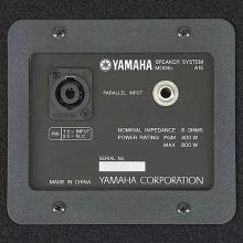 CAJA PASIVA A15 YAMAHA - Imagen 3